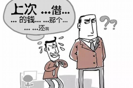 琼中对付老赖：刘小姐被老赖拖欠货款