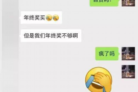 琼中专业讨债公司，追讨消失的老赖