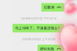 琼中专业要账公司如何查找老赖？