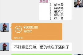 琼中琼中专业催债公司，专业催收