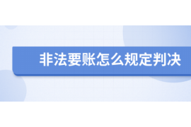 琼中为什么选择专业追讨公司来处理您的债务纠纷？